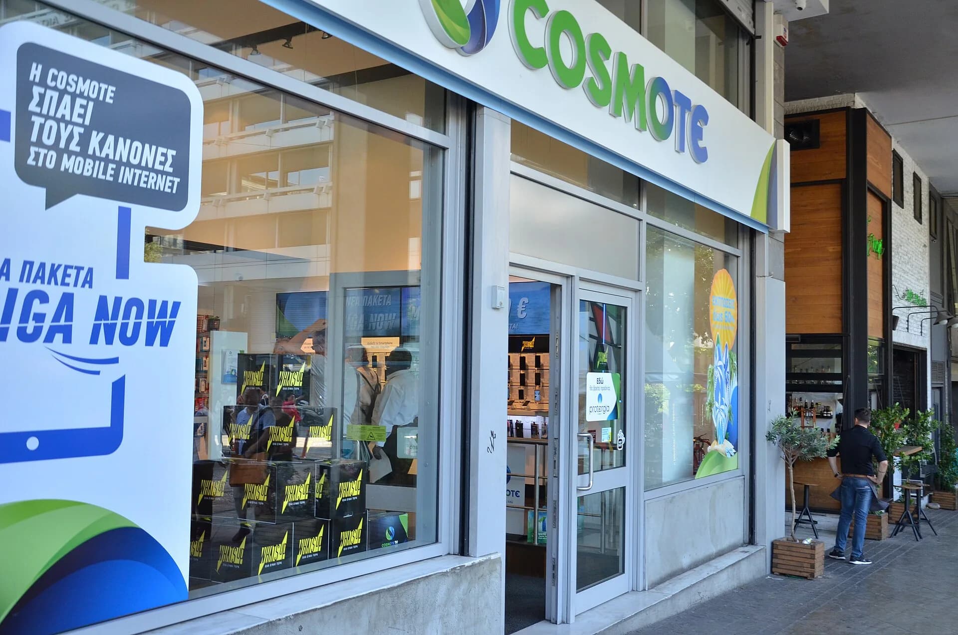 Κατάστημα Cosmote στην Αθήνα με την εμπορική εικόνα του 2017