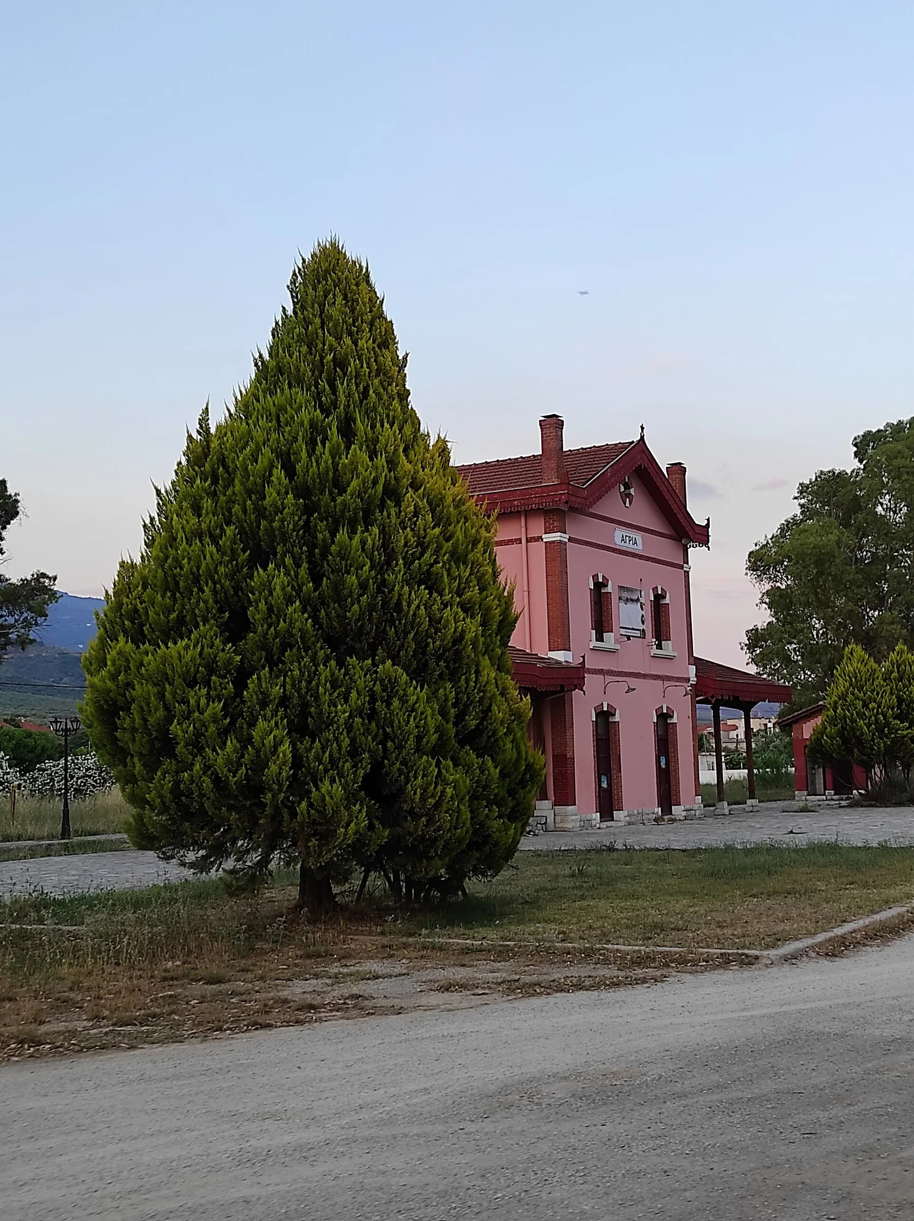 Σιδηροδρομικός σταθμός Αγριάς