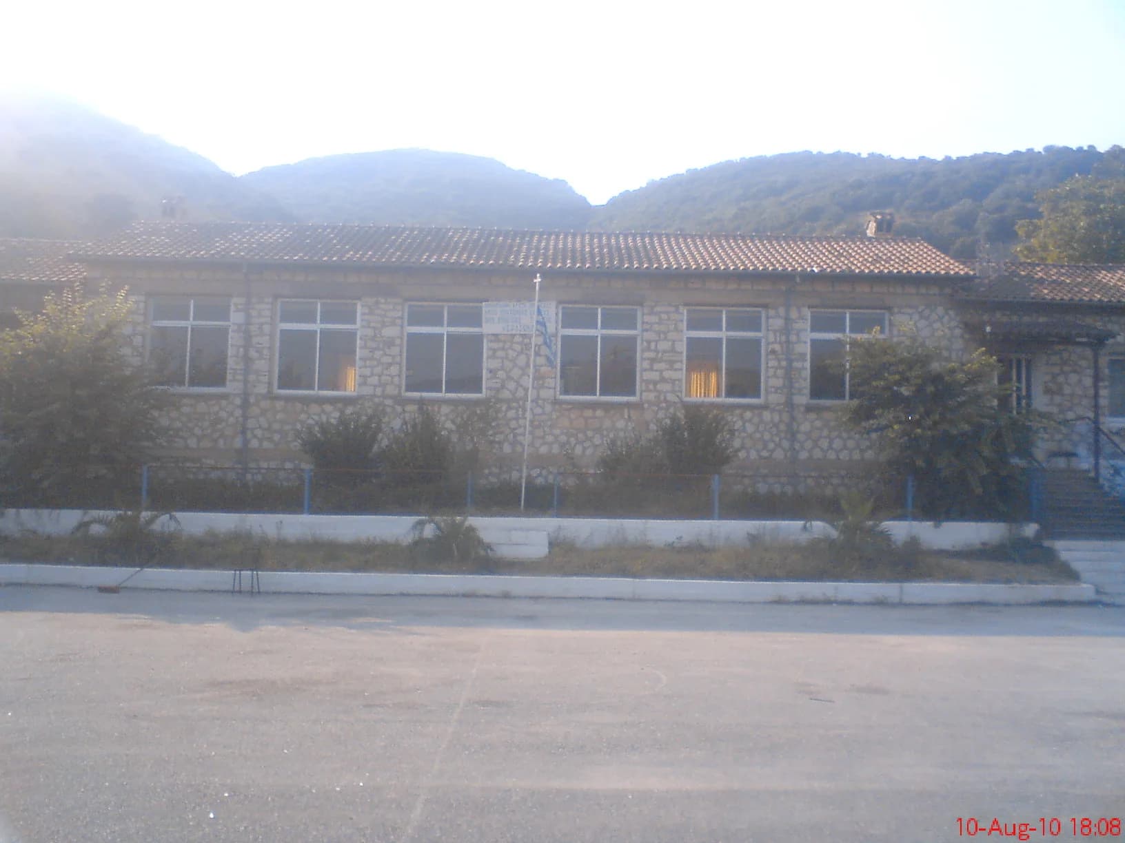 Σχολείο στην Κερασώνα Φιλιππιάδας