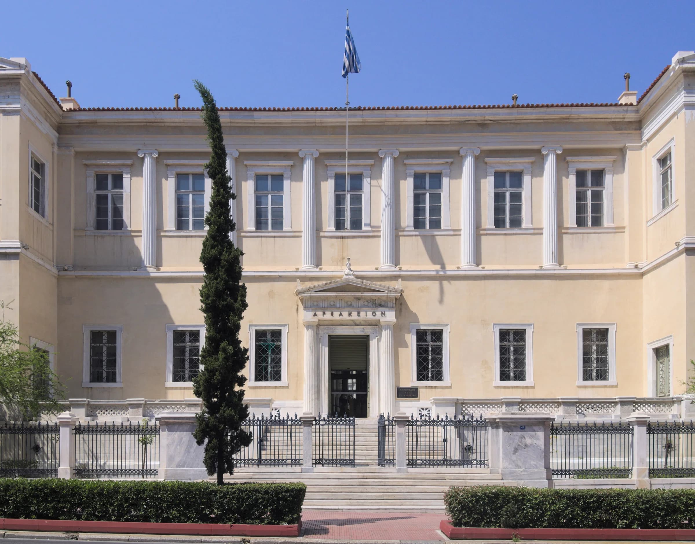 Η πρόσοψη του Αρσακείου στην Αθήνα, έδρα του Συμβουλίου της Επικρατείας