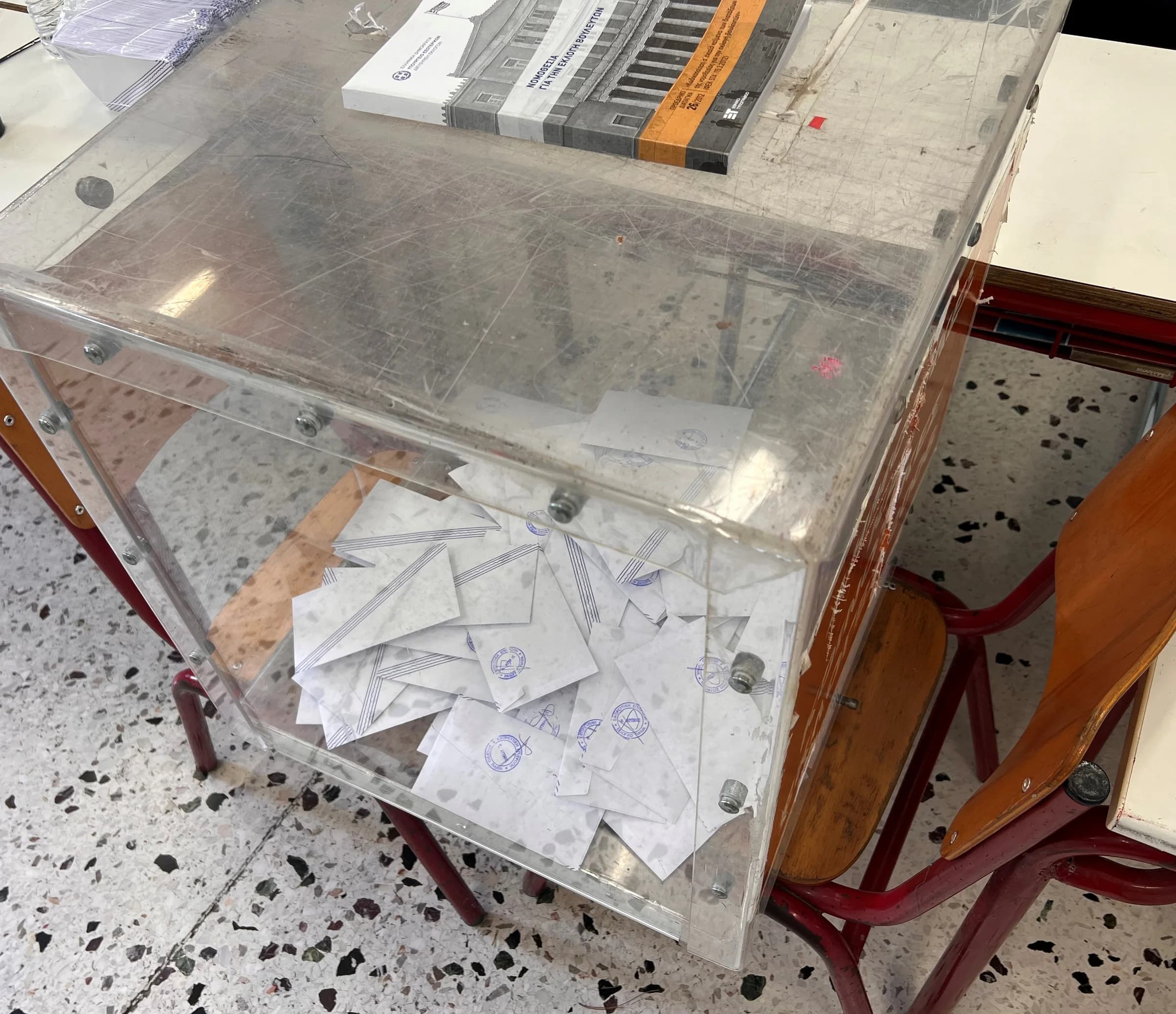 Κάλπη από τις ελληνικές βουλευτικές εκλογές της 21ης Μαΐου 2023